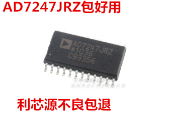 AD7247A AD7247JRZ 透镜驱动器件 SOIC24 芯片