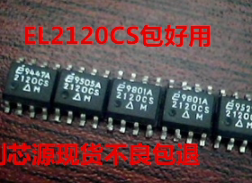贴片EL2120CS EL2120 可直拍 电流反馈放大器 SOP-8封装