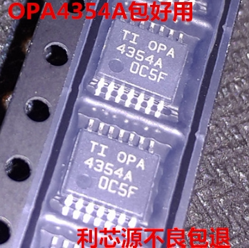 OPA4354A OPA4354AIPWR高速运算放大器 贴片TSSOP14全新