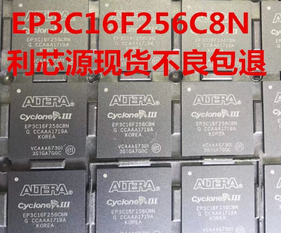EP3C16F256C8N  EP3C16F256I7N 正品嵌入式 EP3C16F256 可直拍