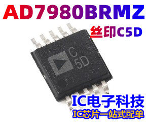 AD7980BRMZ 丝印C5D 贴片MSOP-10 AD7980BRM 模数转换器 AD7980AR