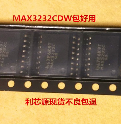 MAX3232CDW MAX3232 SOIC-16 收发器 现货可直拍
