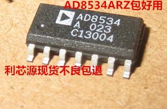 AD8534ARZ AD8534AR AD8534ARUZ SOP14 运算放大器 IC芯片