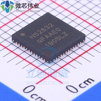 正品NRF52832-QFAA NRF52832-QFAAB N52832 QFN48  NRF52840-QIAA