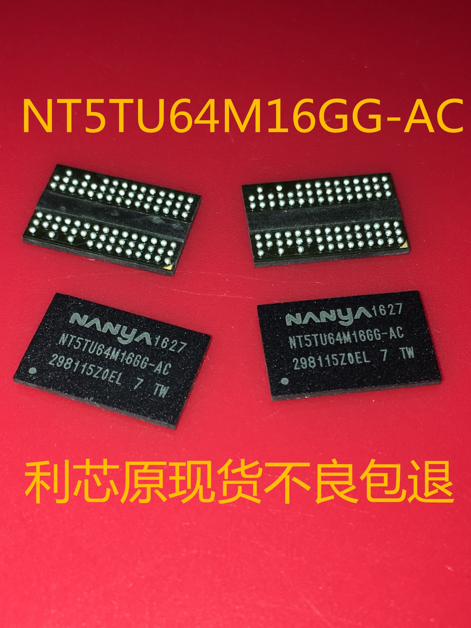 原装NANYA NT5TU32M16GG-AC 32M*16 64M 封装BGA84 正品热卖