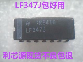 LF347J 电压反馈运算放大器IC 现货可直拍