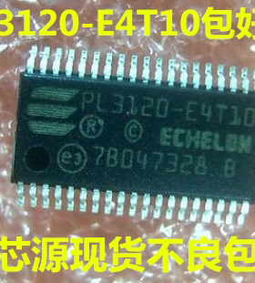 PL3120-E4T10 全系列音频功放芯片 电源IC 进口 可直拍
