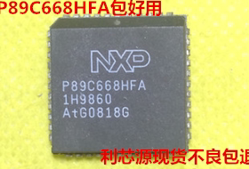 P89C668HFA PLCC44 现货不良包退