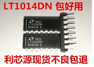 现货可直拍  LT1014CN LT1014DN   直插DIP14运算放大器芯片现货