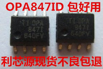 现货可直拍 OPA847IDR 宽带超低噪声，电压反馈放大器，SOP8