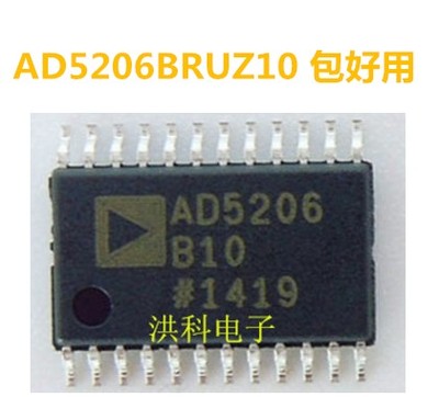 AD5206BRUZ-10 数字电位器 拆机贴片可直拍TSSOP-24封装AD5206B10
