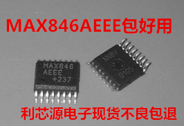 MAX846AEEE 丝印 MAX846 贴片SOP8封装电池管理芯片 MAX846AEEE+T