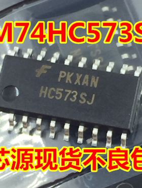 MM74HC573SJX 74HC573NSR SOP-20 5.2MM 全新原装 可直拍