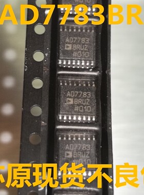 全新原装AD7783BRUZ AD7783BRU AD7783 数模转换器芯片