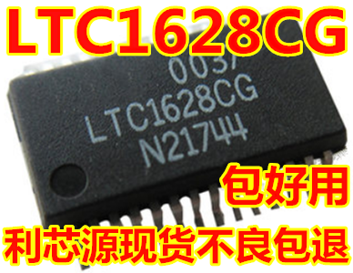 LTC1628CG LTC1628 贴片SSOP-28切换控制器稳压器IC 芯片 可直拍