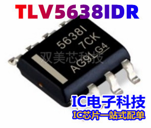 TLV5638IDR TLV5638ID TLV5638 SOP8数模转换器 IC芯片 丝印5638I