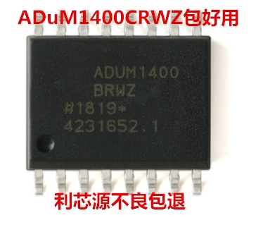 ADUM1400 ADUM1401 ADUM1402ARWZ BRWZ CRWZ 数字隔离器
