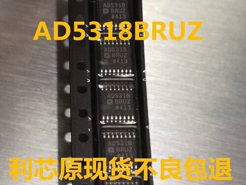 AD5318BRUZ AD5318 原装进口可直拍 8通道电压输出10位DAC芯片