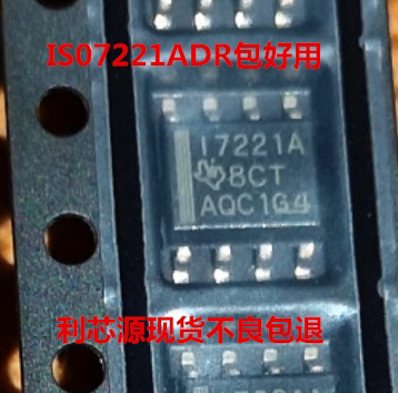 ISO7221ADR IS07221ADR SOP-8丝印I7221A数字隔离芯片
