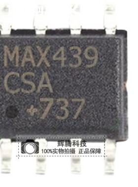 贴片MAX439CSA MAX439ESA 可直拍 运算放大器 SOP-8封装