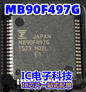 MB90F497G MB90F497GPFM-G 四方形 QFP64 MB90F497GPFM测试好