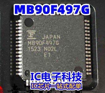 MB90F497G MB90F497GPFM-G 四方形 QFP64 MB90F497GPFM测试好