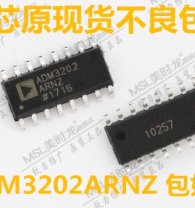 ADM3202ARNZ ADM3202 SOP16 RS-232接口集成电路 原装正品直拍