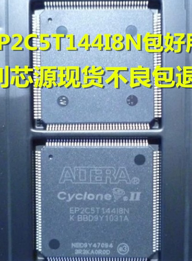 EP2C5T144C8N EP2C5T144I8N EP2C5T144C6N EP2C5T144 TQFP144