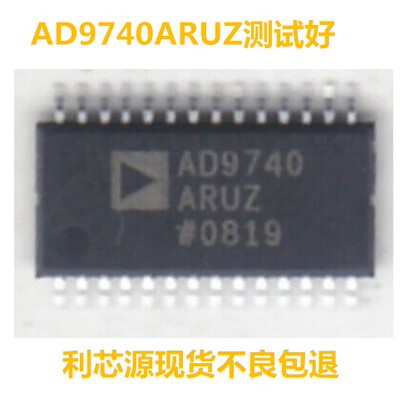 AD9740ARUZ 10位 高速 TxDAC®数模转换器 二进制补码芯片 可直拍