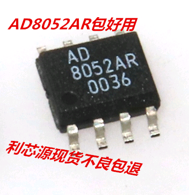 AD8052 AD8052AR 高速 轨到轨 双运放 SOP-8 电压反馈型放大器