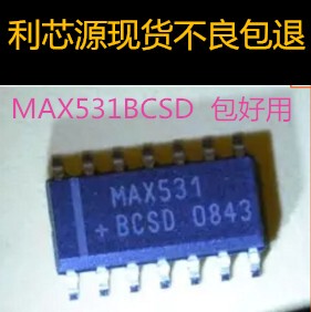 正品 MAX531BCSD MAX531BESD MAX531 贴片 SOP-14 数模转换器ic