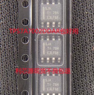 TPS7A7002DDAR SOP8 丝印SJA 线性稳压器SOP8 现货可直拍