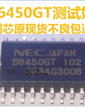 UPD6450GT-102 D6450GT-102 SOP-20 集成电路 IC芯片 现货供应
