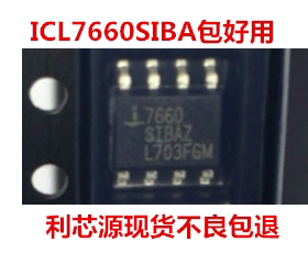 ICL7660SIBA 7660 SOP8开关式稳压器