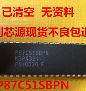 P87C52SBPN P87C51SBPN 微控制器 DIP-40 直插 芯片 空芯片无资料