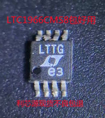 LTC1966CMS8 贴片 RMS至DC转换器 可直拍MSOP-8封装 LTTG