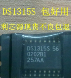 DS1315 DS1315S 56 DS1315S-56 SOP16封装