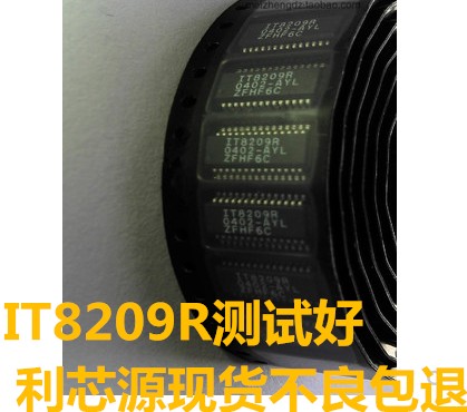 IT8209R IT8209R-AYL 时钟缓冲器芯片贴片SSOP-28原装可直拍