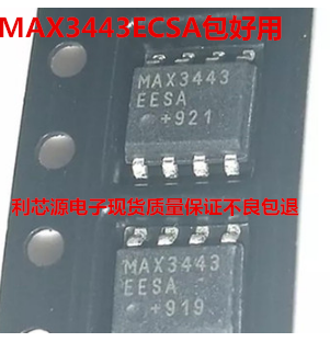 MAX3443ECSA接口驱动器接收器收发器SOIC8脚