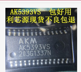 AK5393VS AK5393V SOP-28 原装正品数字音频系统的A/D转换器芯片