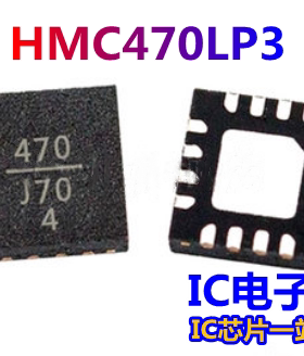 HMC470LP3E 射频器件 470LP3 HMC470LP3 16-VQFN 衰减器-RF 芯片