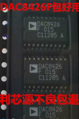 DAC8426F 现货质量保证可直拍
