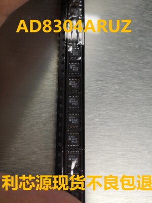AD8304ARUZ AD8304 现货 实拍 对数转换器 AD8304A AD8304ARU