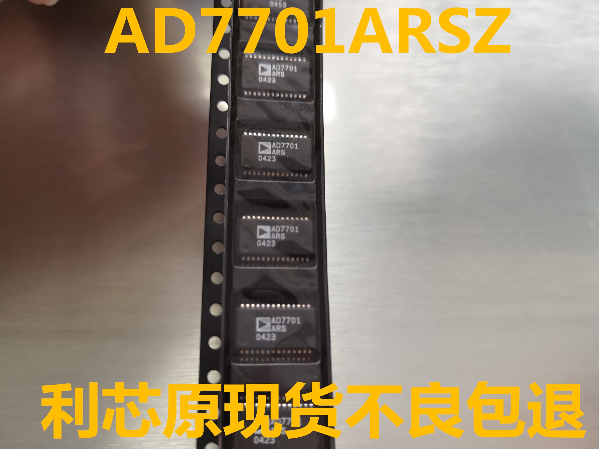 全新正品AD7701ARS AD7701ARSZ SSOP28 模数转换器 质量保证