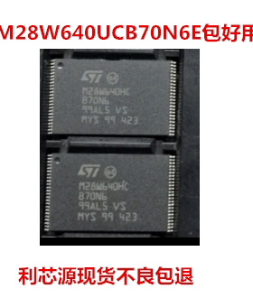 M28W640HCB70N6E TSOP-64直拍M28W640FCB70N6E M28W640FCB70N6