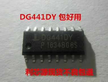 IC集成电路芯片DG441DY SOP16 3.9MM 四模拟开关 芯片