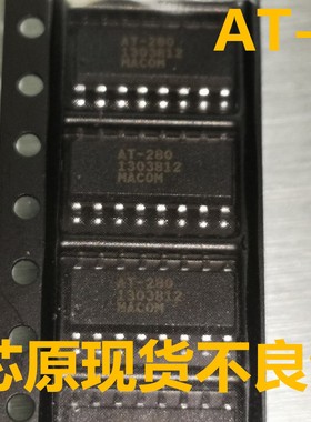 AT-280 AT-280PIN AT-280TR SOP16 数字衰减器 M/A-COM 贴片16脚