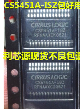 CS5451A-ISZ集成电路 数据采集 模数转换器 IC 6CH DELTA-SIGMA