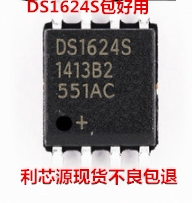DS1624S DS1624 SOP-8 温度传感器 数字输出