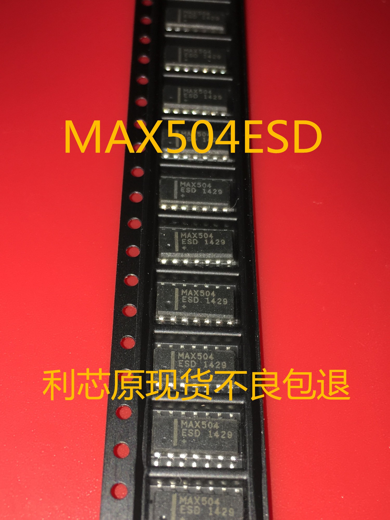 MAX504CSD MAX504ESD 贴片 SOP-14 数模转换器ic 芯片 全新原装